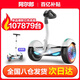 阿爾郎電動兒童平衡車S2禮物首選【手控腿控APP-承重60kg-續(xù)航60min】3-12歲體感車10歲-15歲以上代步車
