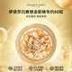 伊麗莎白雅頓（Elizabeth Arden）金膠精華 淡紋粉膠面部膠囊精華液保濕煥活 送人節(jié)日禮物 雅頓金膠精華 約60粒