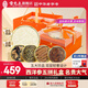 雷允上【中秋節禮物】西洋參五拼禮盒鐵皮石斛靈芝紅參滋補品送長(cháng)輩禮品 【健康五福禮】1盒裝200g 輕奢橙