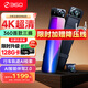 360行車(chē)記錄儀M600 4k超高清夜視 前后雙錄 流媒體后視鏡（三攝版）