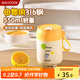 美廚（maxcook）湯杯湯罐早餐牛奶杯 便攜316不銹鋼保溫水杯飯盒 配勺吸管MCB6735