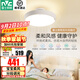 雷士（NVC）無(wú)葉風(fēng)扇燈 隱形吊扇燈客廳臥室餐廳兒童房 寶寶風(fēng) 舒適光 送遙控 新品【離心式】寶寶風(fēng)無(wú)葉扇36W