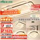 雷士（NVC）客廳套餐后現代簡(jiǎn)約LED吸頂燈北歐創(chuàng  )意星空氛圍星光燈星雨包安裝