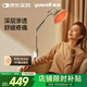 魚(yú)躍（Yuwell）神燈紅外線(xiàn)理療燈家用電磁波頸椎腰椎肩治療儀醫用烤燈中秋節禮物