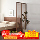 杞枝北美黑胡桃木宋式美學(xué)屏風(fēng)隔斷客廳入戶(hù)玄關(guān)遮擋可移動(dòng) 北美黑胡桃木100*35*200cm