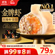 思念 金牌蝦水餃至臻蝦皇480g*3袋共96只 蝦餃速食食品蒸餃煎餃半成品