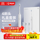 米家小米電動(dòng)牙刷T302成人/學(xué)生 4種凈齒模式 150天續航 4支刷頭 銀灰色