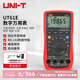 優(yōu)利德（UNI-T）數字萬(wàn)用表UT61E+防燒型萬(wàn)能表多功能高精度四位半自動(dòng)量程電流表 UT61E