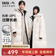 鴨鴨（YAYA）王一博同款冰殼羽絨服女長(cháng)款過(guò)膝冬季新款時(shí)尚情侶男女泡芙外套HY 米白色 S (165)