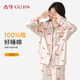 古今（GUJIN）秋季上新純棉睡衣女長(cháng)袖家居服可外穿睡褲大碼開(kāi)衫卡通兩件套裝L