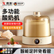 煦凜德國酸奶機家用小型全自動(dòng)酸奶2025新款發(fā)酵機納豆機米酒機泡菜機智能精準控溫恒溫發(fā)酵全玻璃內膽 帶分杯款【高硼硅玻璃內膽+10小包菌粉】