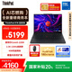 ThinkPad【國家補貼20%】聯(lián)想E16超能版筆記本電腦 商務(wù)辦公學(xué)生輕薄本 英特爾酷睿5 220H 16G 1T 2.5K黑色