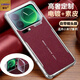 馨歌 小米17promax手機殼新款xiaomi17pro保護套金屬鏡頭膜支架素皮殼新款高級感全包防摔創(chuàng  )意個(gè)性 【酒紅色】高端素皮丨鏡頭膜全包丨創(chuàng  )意支架 小米17promax