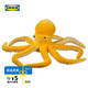 宜家（IKEA）BLAVINGAD布洛凡格毛絨玩具藍鯨抱枕玩具公仔可愛玩偶 章魚/黃色50cm