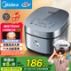 美的（Midea）電飯煲電飯鍋4L銀鉆內(nèi)膽11大菜單家用智能多功能電飯煲大火力米飯鍋微壓MB-RE473（3-4人）