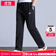 耐克（NIKE）褲子男士 25秋季新款直筒運動(dòng)褲跑步訓練長(cháng)褲舒適寬松透氣休閑褲 全棉親膚/熱推款/曬圖退5 L 【175】體重130~150斤左右
