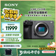 索尼（SONY）ILME-FX30B 緊湊型4K Super 35mm 電影機攝像機  單機身 直播設備 直播一體機
