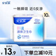 安爾樂(lè )瞬吸液體衛生巾組合無(wú)感防漏日用245mm夜用290mm 【瞬吸液體】極薄245mm*10