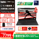 ThinkPad【國家補貼20%】聯(lián)想T14p 2025新品2代酷睿Ultra處理器14.5英寸辦公輕薄本高性能工程師筆記本電腦 Ultra5-225H 32G 1TB 3K