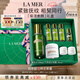 海藍(lán)之謎（LA MER）保濕愈顏套裝(精萃水+云絨霜護(hù)膚品化妝品禮盒七夕情人節(jié)生日禮物