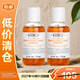 科顏氏（Kiehl's）金盞花爽膚水75ml*2補水控油舒緩護膚品【臨期清倉】
