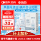 海昌水亮潔隱形眼鏡液護理液500ml+120ml美瞳護理液清潔殺菌除蛋白