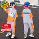 G.DUCKKIDS童裝男童套裝夏裝新款兒童夏季套裝男大童休閑運動(dòng)服裝小學(xué)生衣服 桔色拼色套裝 160 建議150-160cm12-13歲