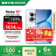 小米紅米Note15 Pro+【國家補貼】新品5G小米紅米手機  REDMI 第四代驍龍7s 7000mAh IP68防水 雪松白 12GB+256GB