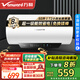 萬(wàn)和（Vanward）家用速熱儲水式電熱水器【Q2節能星】2200W速熱一級能效節能省電自動(dòng)斷電洗 免更換鎂棒 50L 2-3人用【一級能效斷電洗】