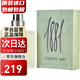 CERRUTI 1881切瑞蒂1881男士淡香水EDT 節日七夕情人節禮物 1881男士100ml