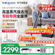 東菱（Donlim）多功能蒸汽清潔機(jī) 家用布藝地毯窗戶廚房全屋清洗機(jī) 高溫除菌除螨清潔神器 DL-7901 DL-7901【全家福套裝】