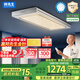 邦先生電動(dòng)晾衣架隱藏式智能陽(yáng)臺曬衣架【M66PRO】星空燈+離線(xiàn)語(yǔ)音