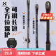 哈斯達(dá)（HISTAR）護(hù)竿套釣魚竿路亞束竿帶綁竿帶魔術(shù)貼束桿帶伸縮收納路亞竿護(hù)桿套 59-140cm可調(diào)+S碼紡車輪包