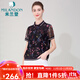 米蘭登（MILANDON）夏季新款中老年女裝媽媽裝翻領(lǐng)印花休閑短袖小衫女薄款潮1M270112 紫銅花 3XL
