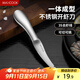 美廚（maxcook）不銹鋼去蝦線(xiàn)刀 開(kāi)蝦背刀家用剝小龍蝦工具 剖魚(yú)肚刀 MCZN5793