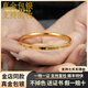 MERCANTIA深圳水貝金包銀手鐲古法傳承999足金四葉草素圈鐲子送女友禮物 【包金約1.2克】56圈口-四葉草手鐲 買(mǎi)一送三【送精美禮盒+一物一證證書(shū)+終身售后】