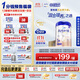 愛他美（Aptamil）德國(guó)白金版HMO 幼兒配方奶粉1+段(1歲以上)800g 6罐箱裝 德愛白金