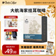 Peet's Coffee皮爺peets 大航海家掛耳濾泡式咖啡 中烘50g(10g*5包)【新包裝】