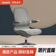 ework人體工學(xué)椅學(xué)習(xí)椅電腦椅寢室家用舒適久坐轉(zhuǎn)椅辦公座椅休閑椅網(wǎng)布 灰框-灰色/3D扶手