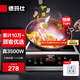 德瑪仕（DEMASHI）商用電磁爐大功率3500w大電磁爐炒菜電池爐電磁灶大鍋灶炒菜電炒爐火鍋【全銅線圈】 熱銷爆款【3500W平面】35P6-CM1