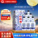 四特酒 青花窖藏 特香型白酒 50度 500mL 6瓶 整箱裝