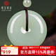 可玉可求保價(jià)11.11 和田玉平安扣玉石吊墜 寓意平安無(wú)事 親朋好友禮物 約28毫米 H1715z