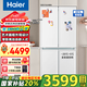 海爾（Haier）461升零距離嵌入式底部散熱超薄冰箱風(fēng)冷無(wú)霜十字對(duì)開(kāi)四開(kāi)門(mén)黑金凈化干濕分儲(chǔ)一級(jí)能效國(guó)家補(bǔ)貼20% 461升零嵌丨黑金凈味丨阻氧干濕分儲(chǔ)丨全溫區(qū)變溫