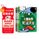 兒童幽默笑話(huà)大全（全4冊）笑話(huà)大王漫畫(huà)書(shū)注音版小學(xué)生幽默笑話(huà)大全搞笑笑話(huà)段子書(shū)拼音少兒7-9-10-12-15歲兒童爆笑校園漫畫(huà)書(shū)書(shū)籍暢銷(xiāo)故事圖書(shū)