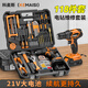 科麥斯手電鉆電動(dòng)螺絲刀充電式打孔鋰電鉆家用手鉆充電電鉆工具箱套裝