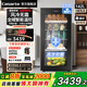 卡薩帝（Casarte）142升冰吧家用辦公小型一級能效風(fēng)冷無(wú)霜電子控溫抑菌除露冷藏保鮮飲料茶葉柜