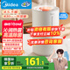 美的（Midea）空氣加濕器凈化家用母嬰專用臥室靜音除菌熱蒸發(fā)小型空調(diào)風(fēng)扇伴侶霧化器女生禮物國家補貼3R50