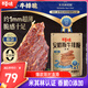 百草味安格斯牛排脆原味135g健康牛脆脆牛肉干休閑零食