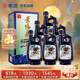 景芝  景陽(yáng)春小老虎  濃香型白酒  52度  500ml*6瓶 整箱裝