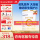 合生元（BIOSTIME）派星1段嬰兒配方奶粉牛奶粉0-6個(gè)月寶寶適喝 【助于大腦發(fā)育】800g*1罐